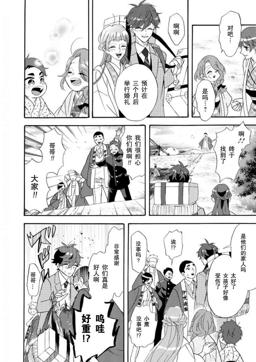 32话3
