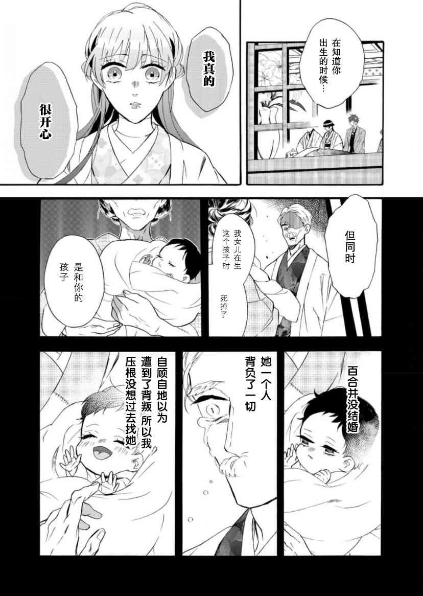 32话2