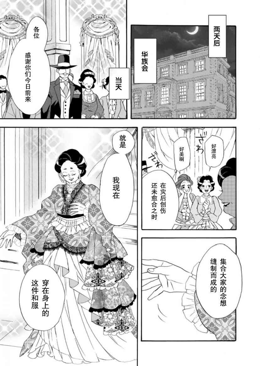 30话4