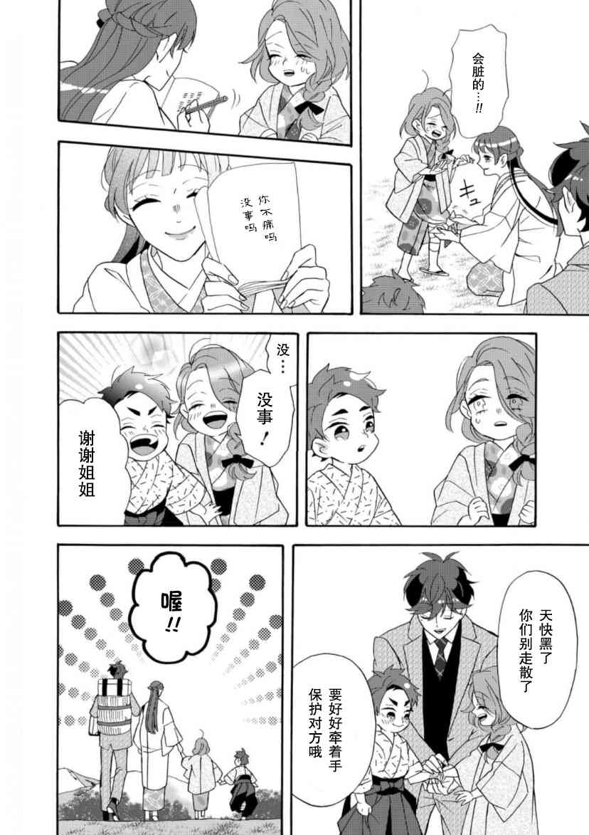32话1
