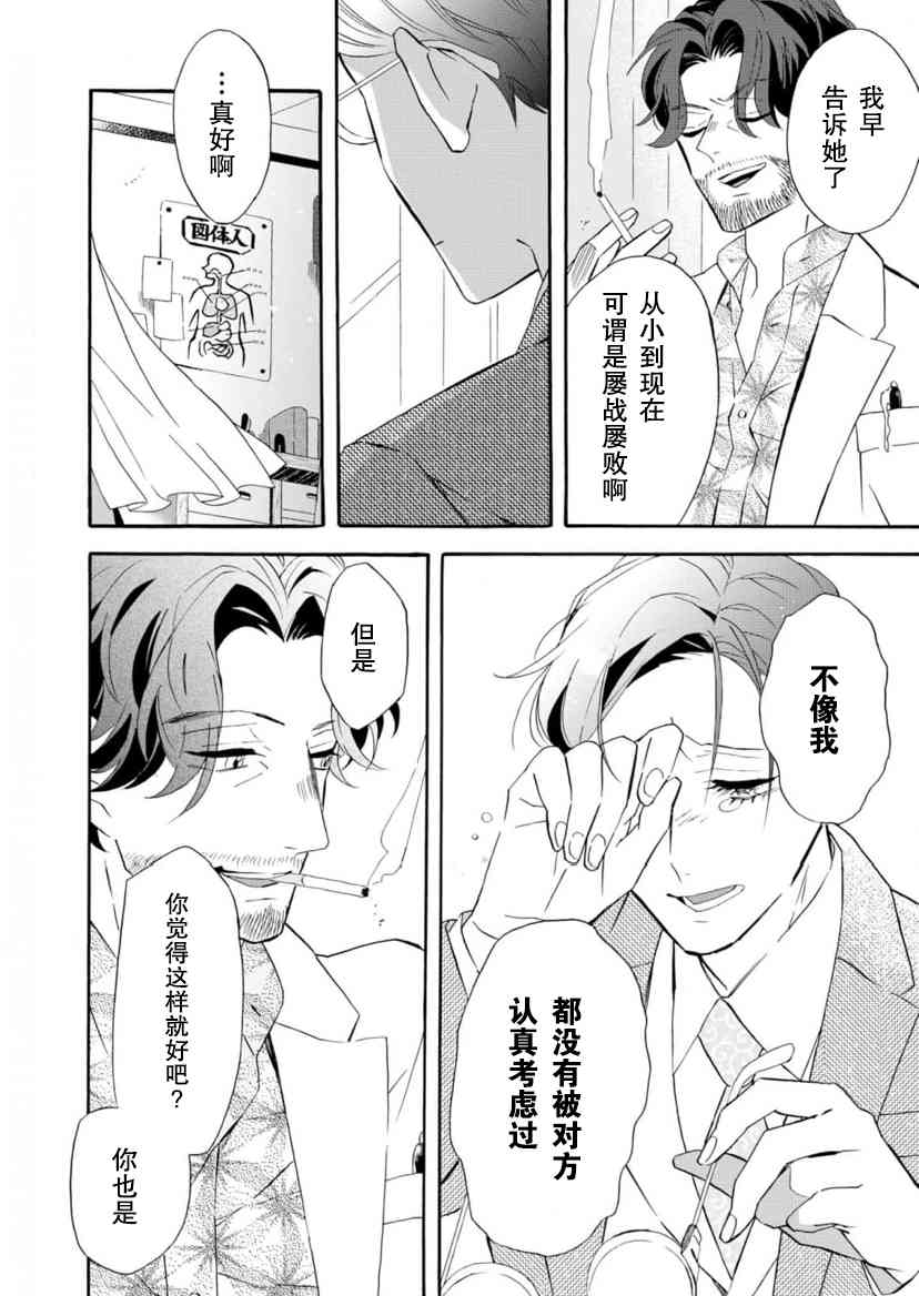 30话1