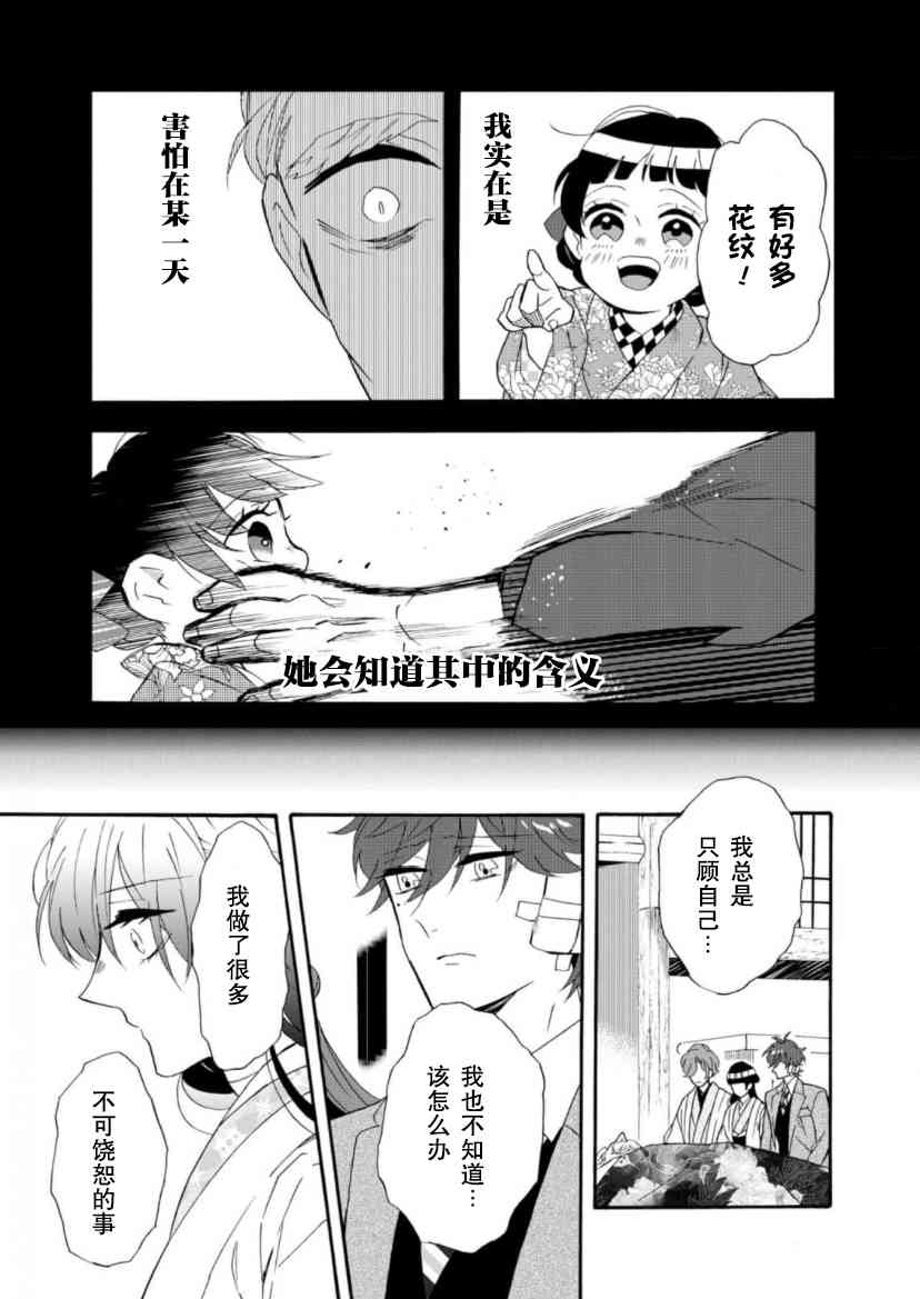 32话4