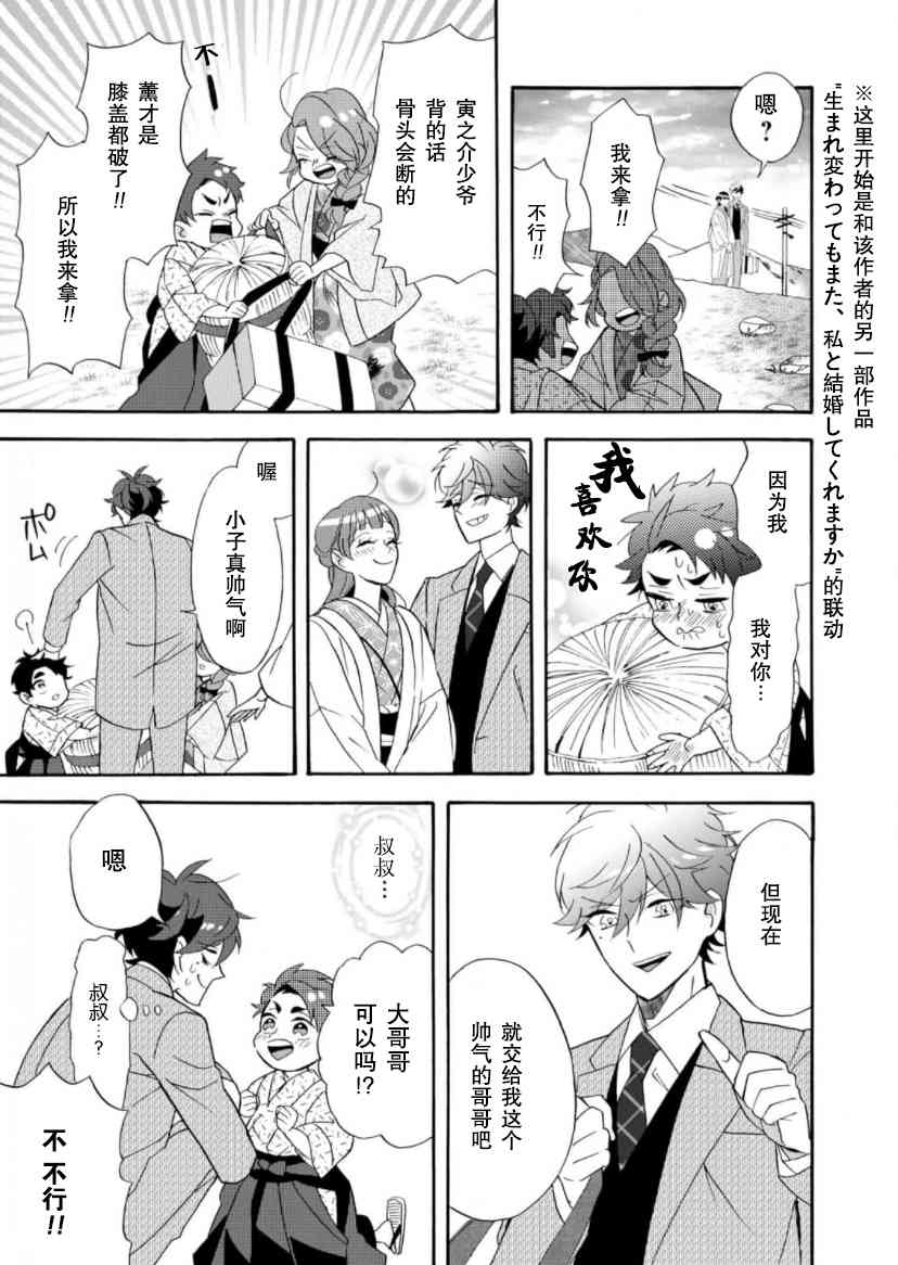 32话0