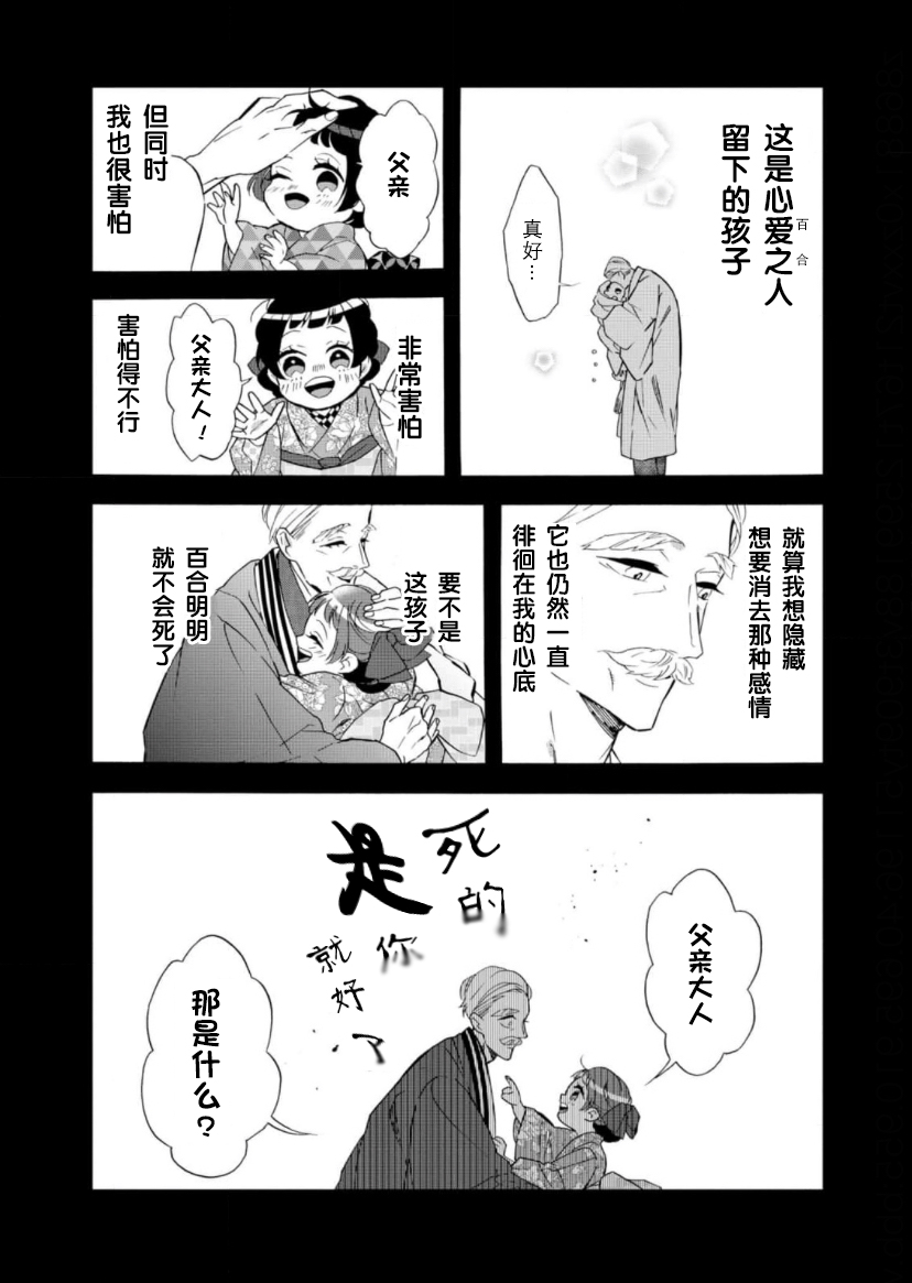 32话3