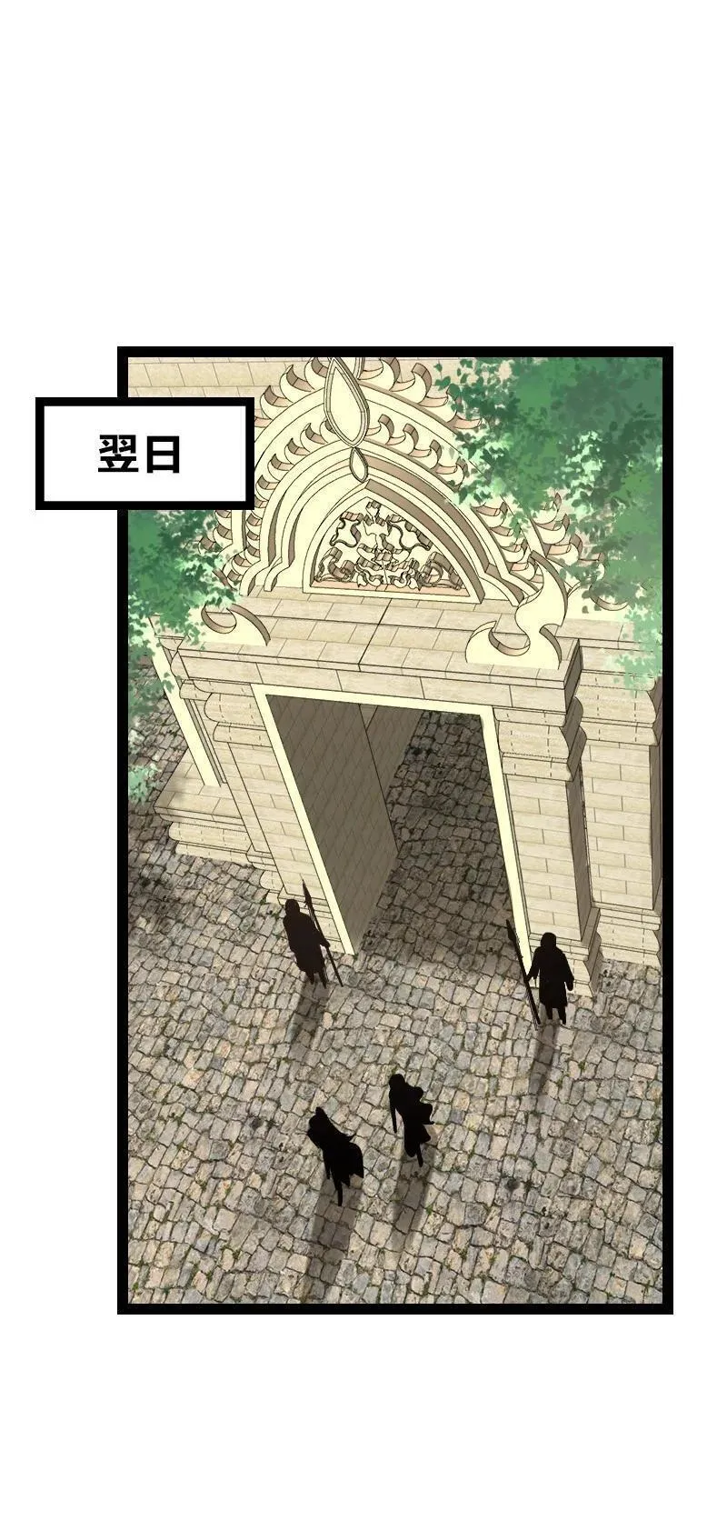 293 男人都是大猪蹄子3