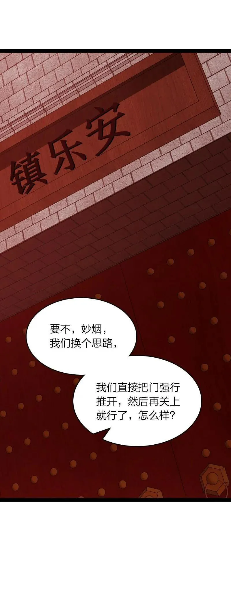 300 揪出来1