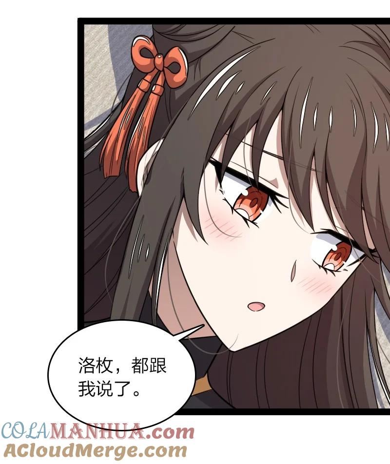 273 你来了？2