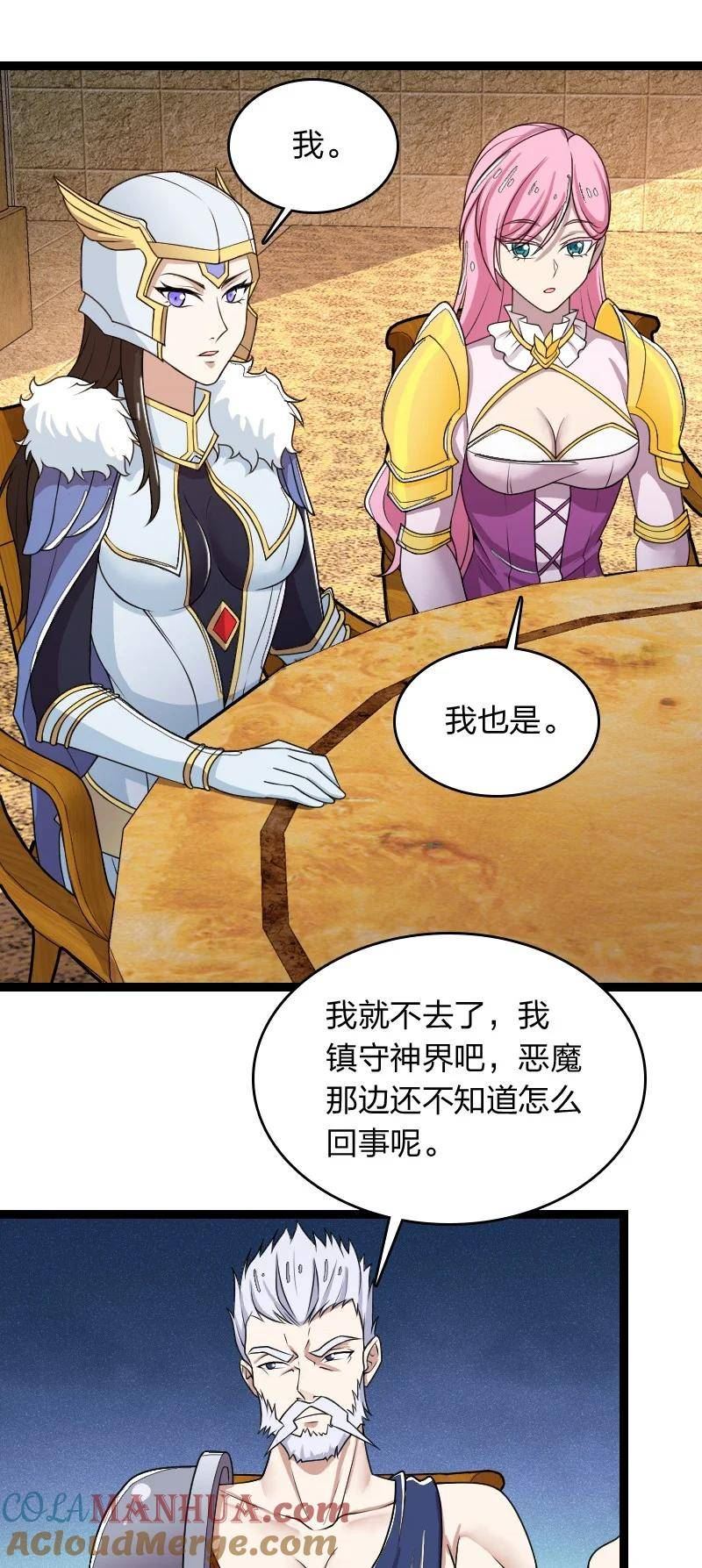 274 不准瞒我2