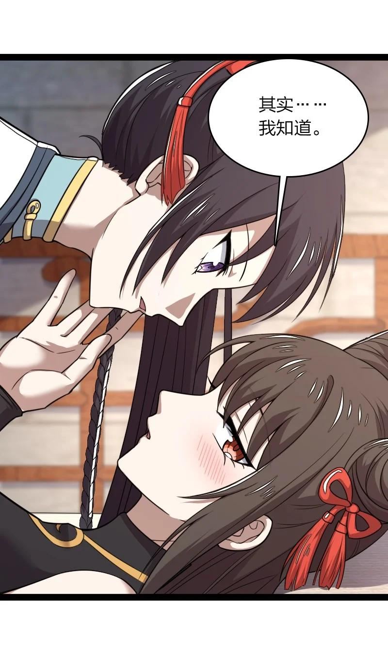 273 你来了？0