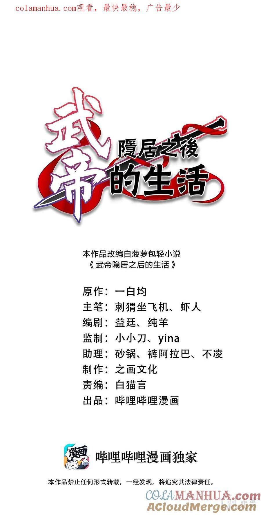 274 不准瞒我0