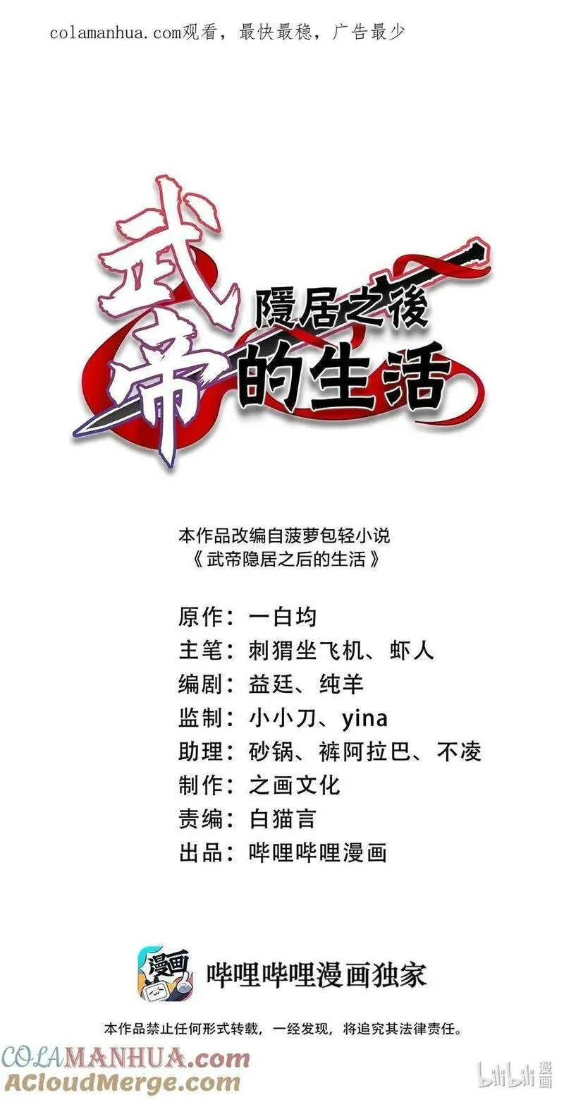 291 神识领域0