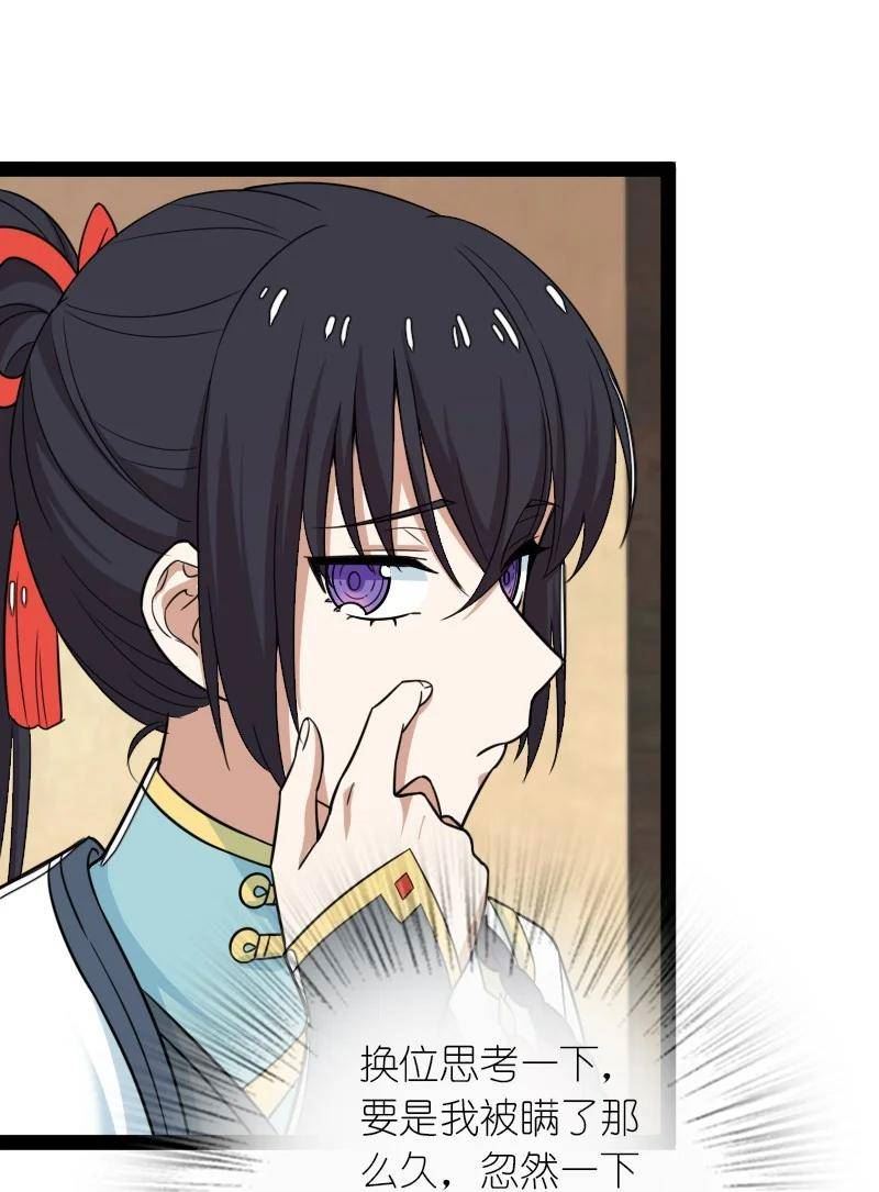 275 还有多少2