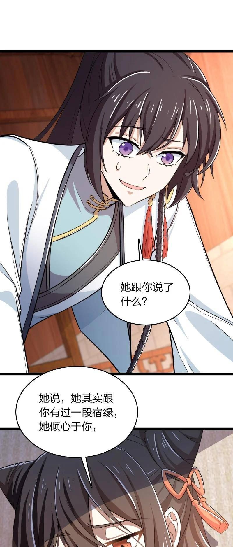 274 不准瞒我1