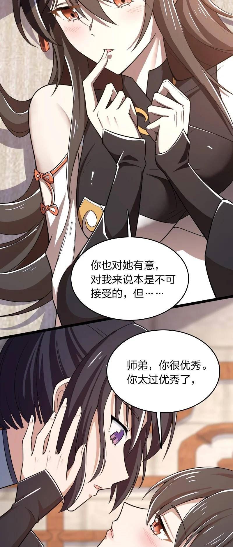 274 不准瞒我2