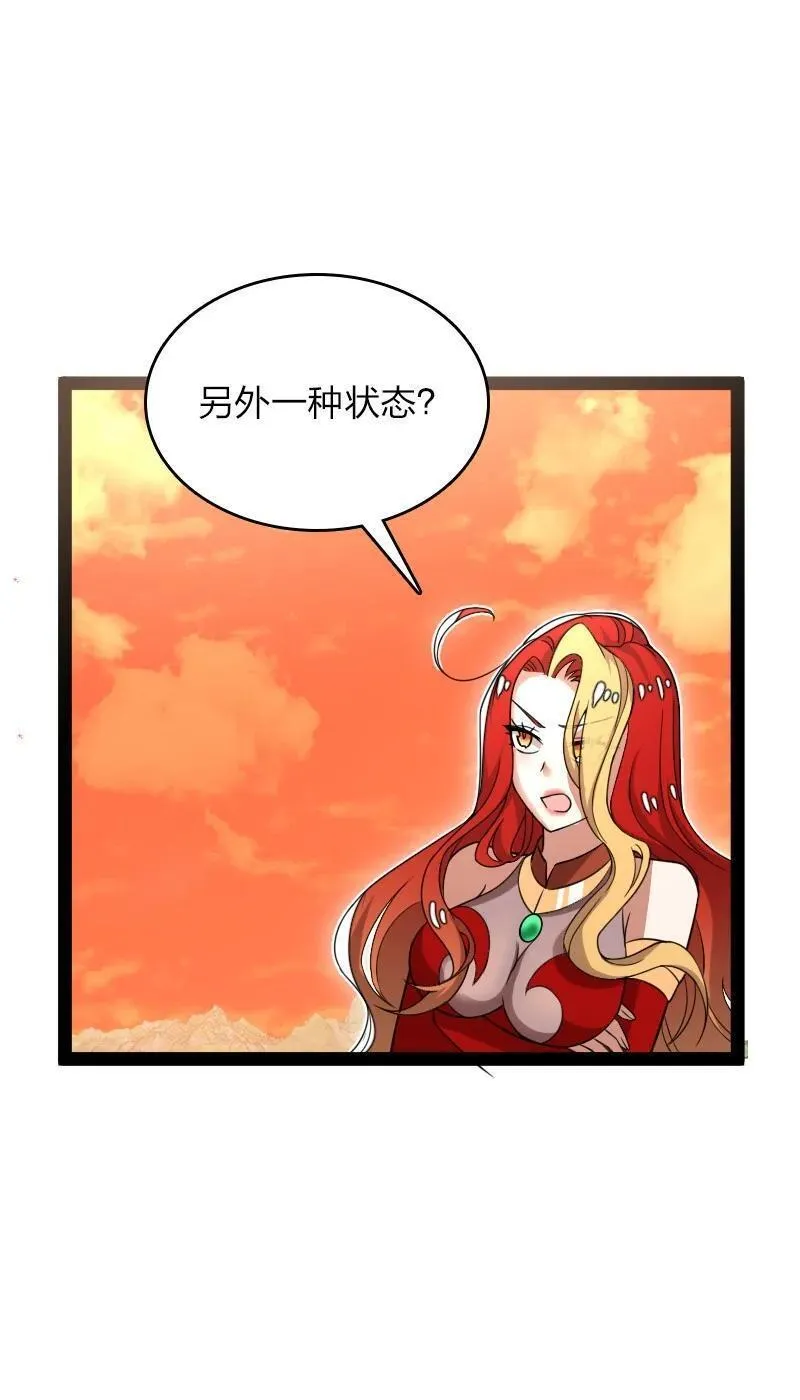 295 要节制4