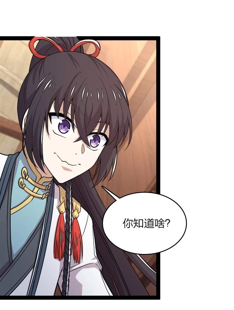 273 你来了？1