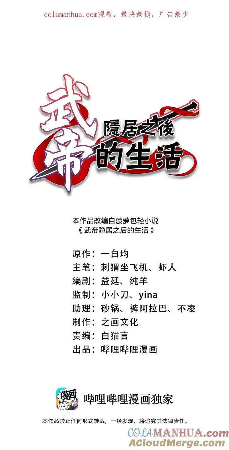 295 要节制0