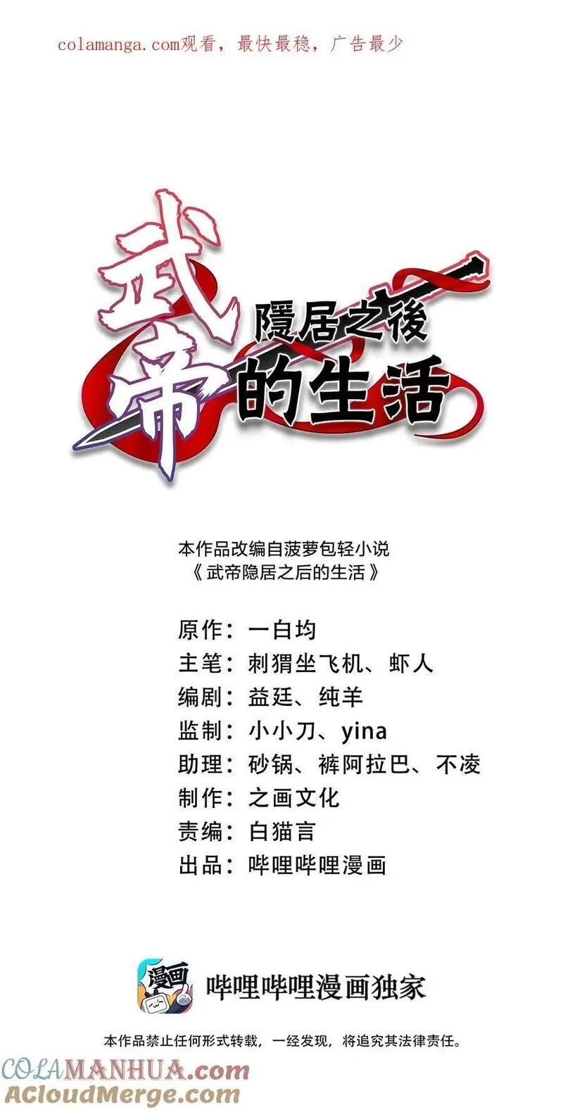 300 揪出来0