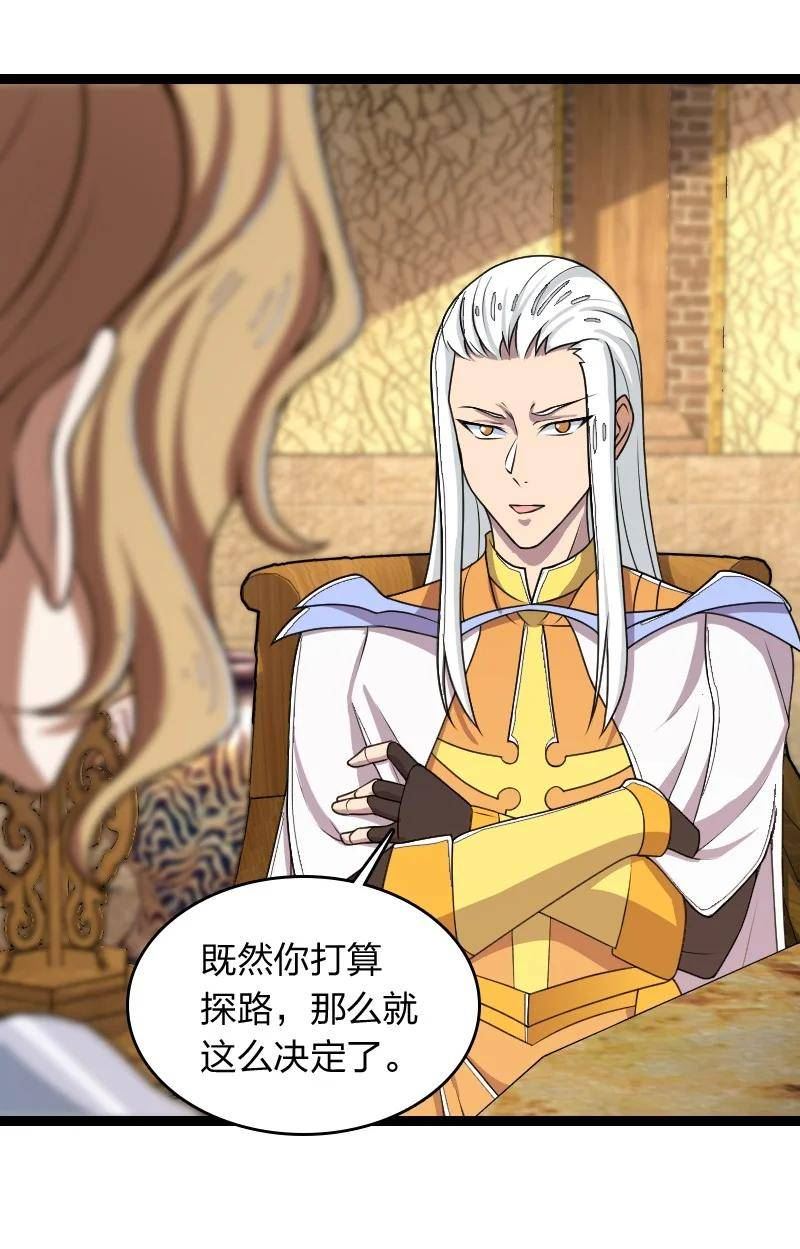 274 不准瞒我0