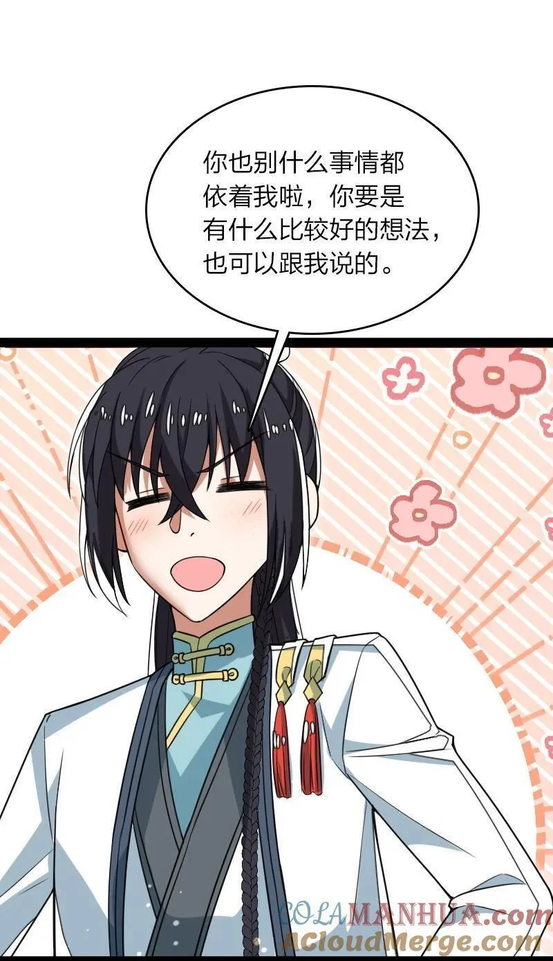 300 揪出来3