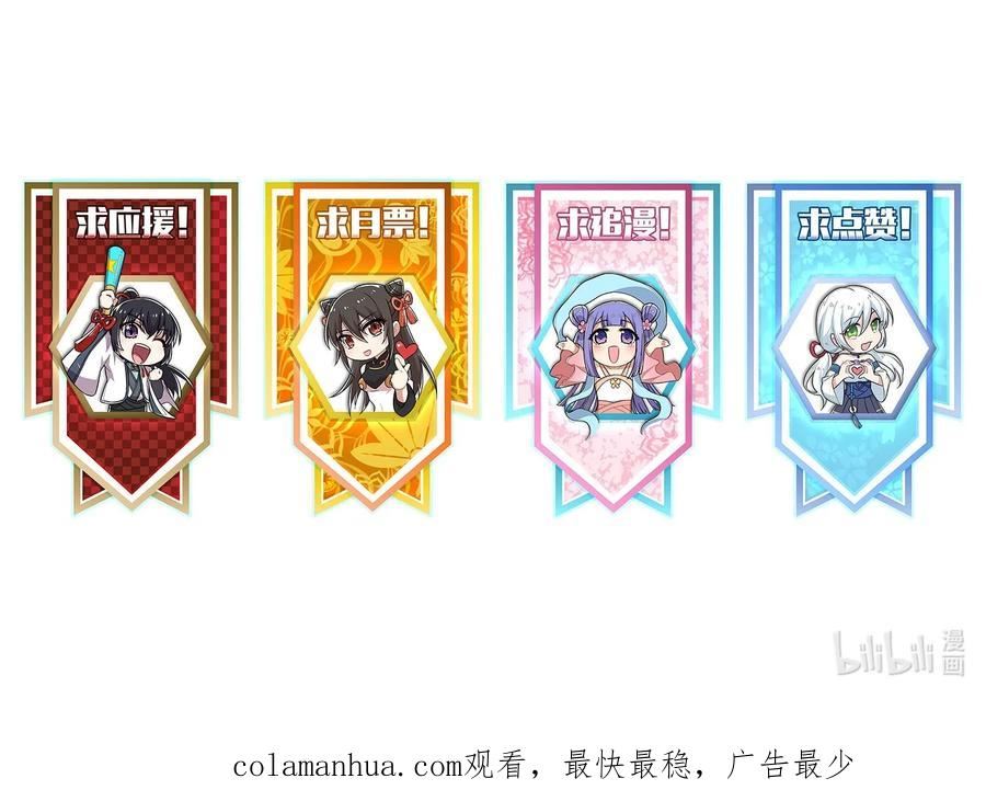 273 你来了？4