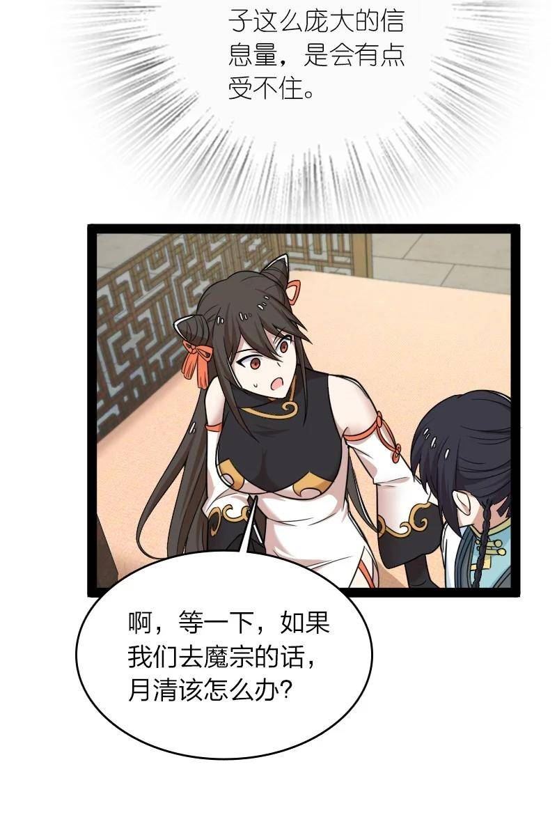 275 还有多少3
