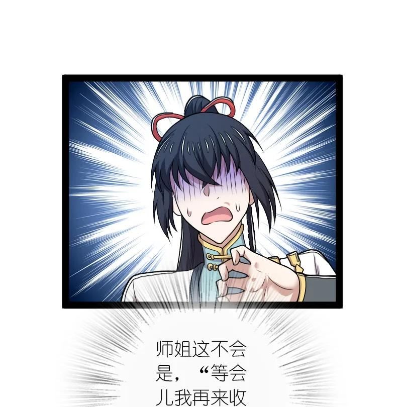 273 你来了？0