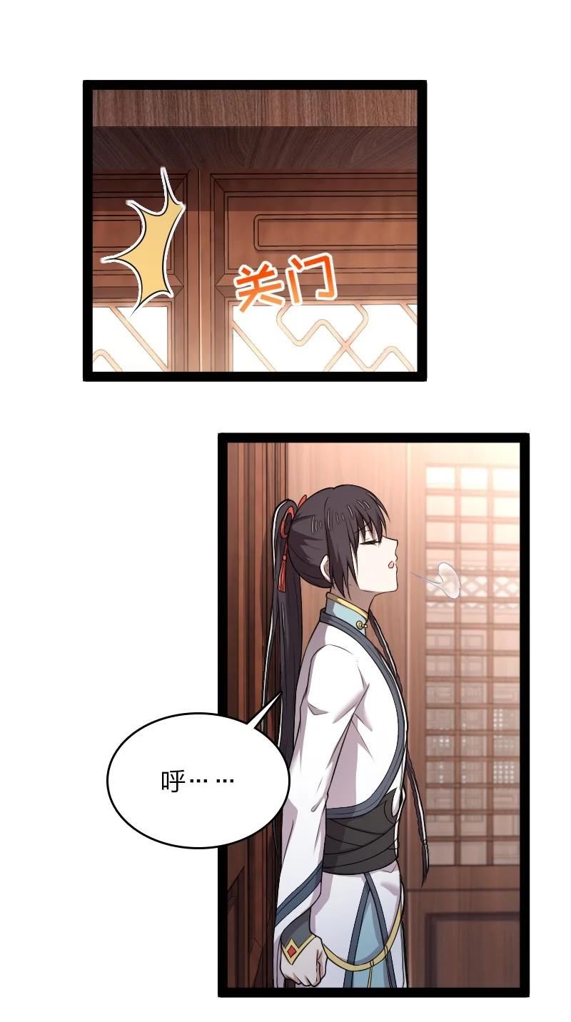 273 你来了？3