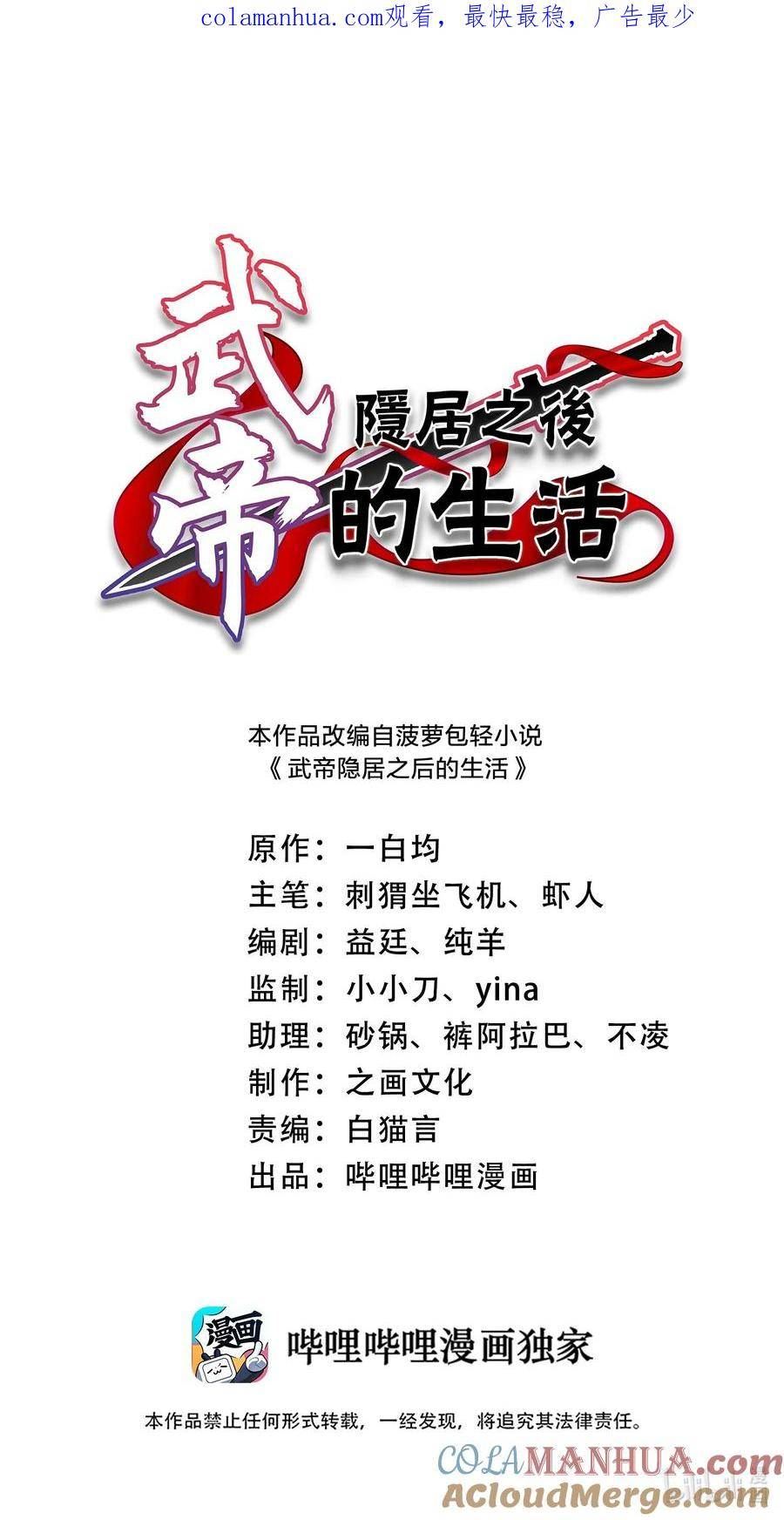 276 吃醋0