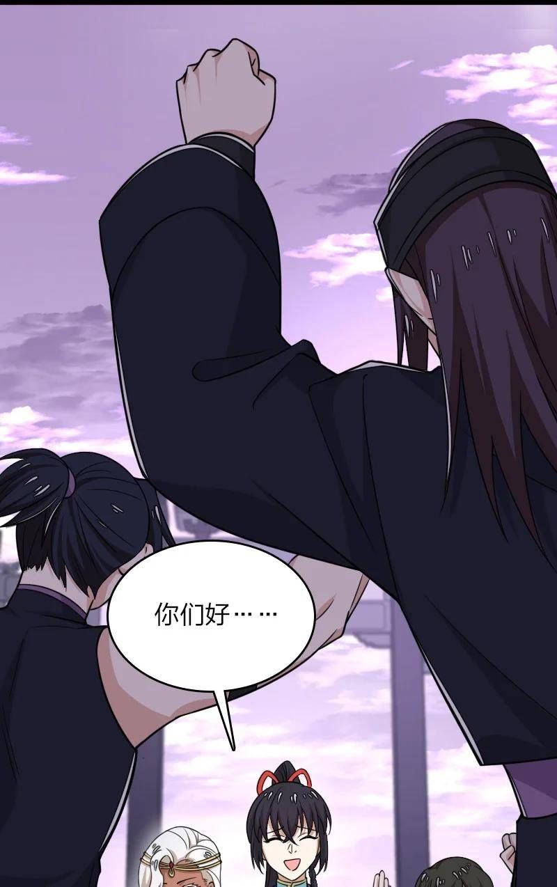 276 吃醋2