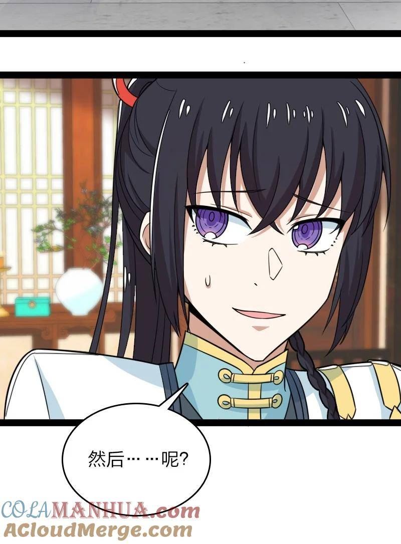 275 还有多少3