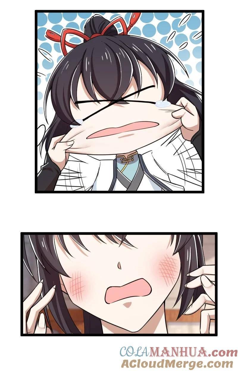 274 不准瞒我1