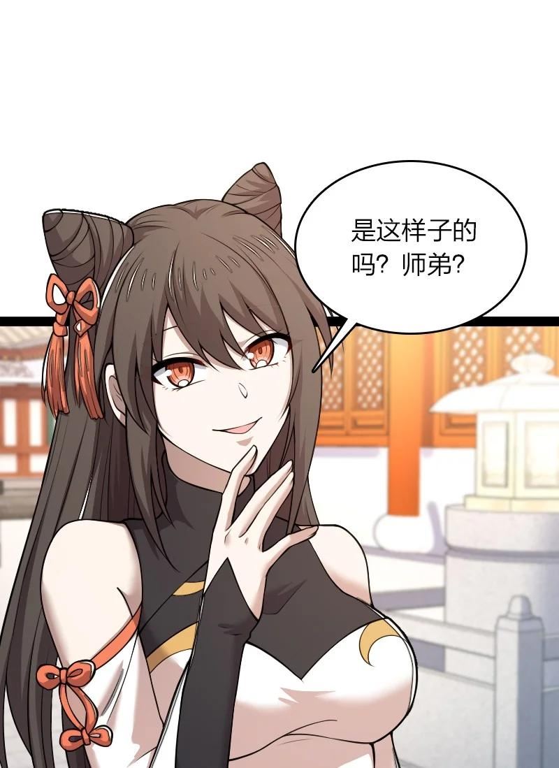 273 你来了？1