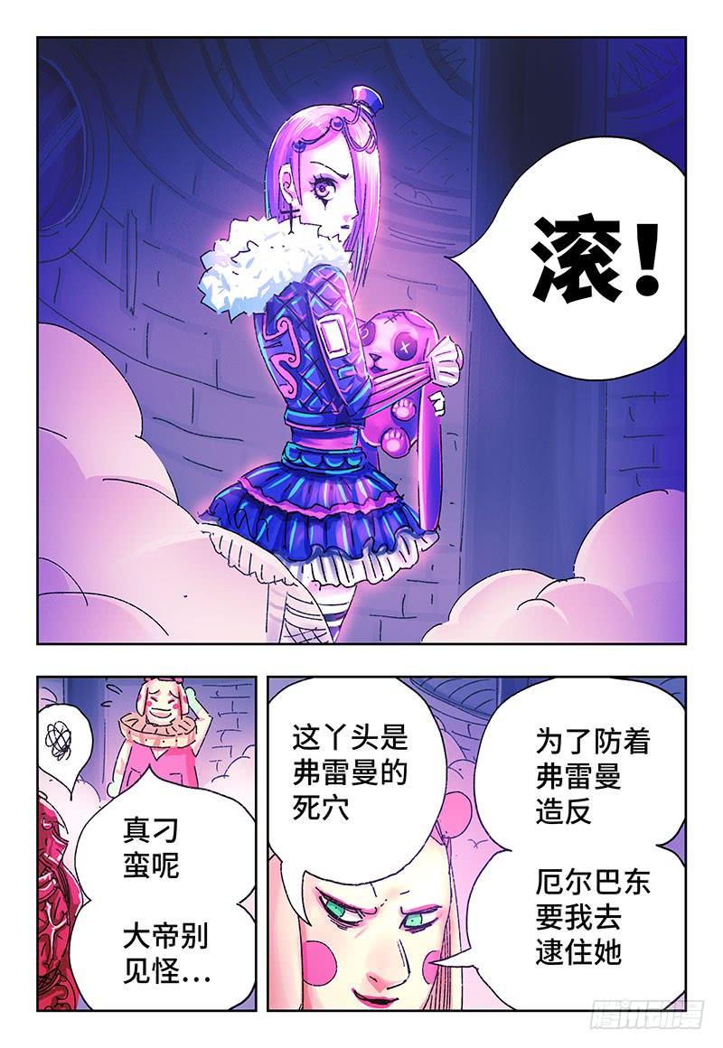 第三百一十话1
