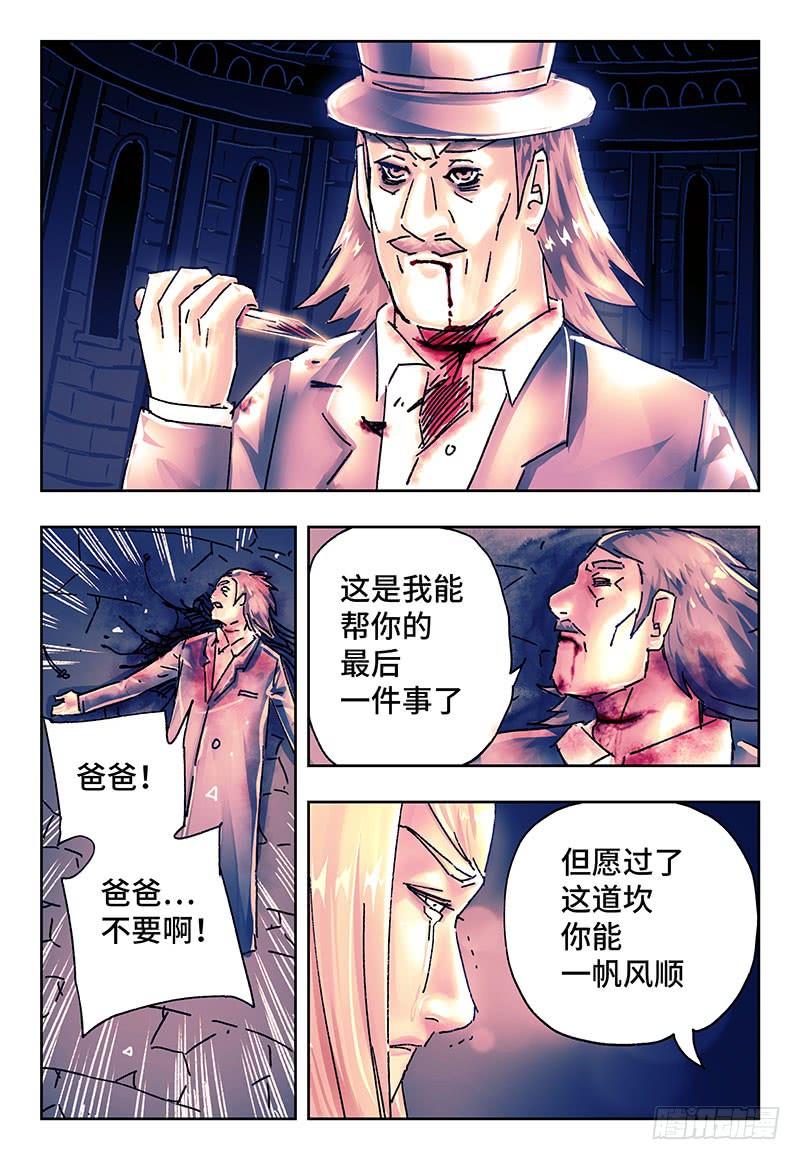 第二百零二话4