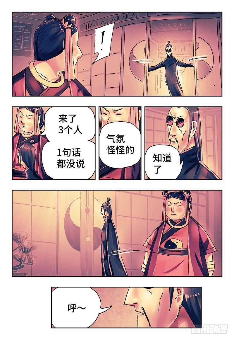 第二百六十八话2