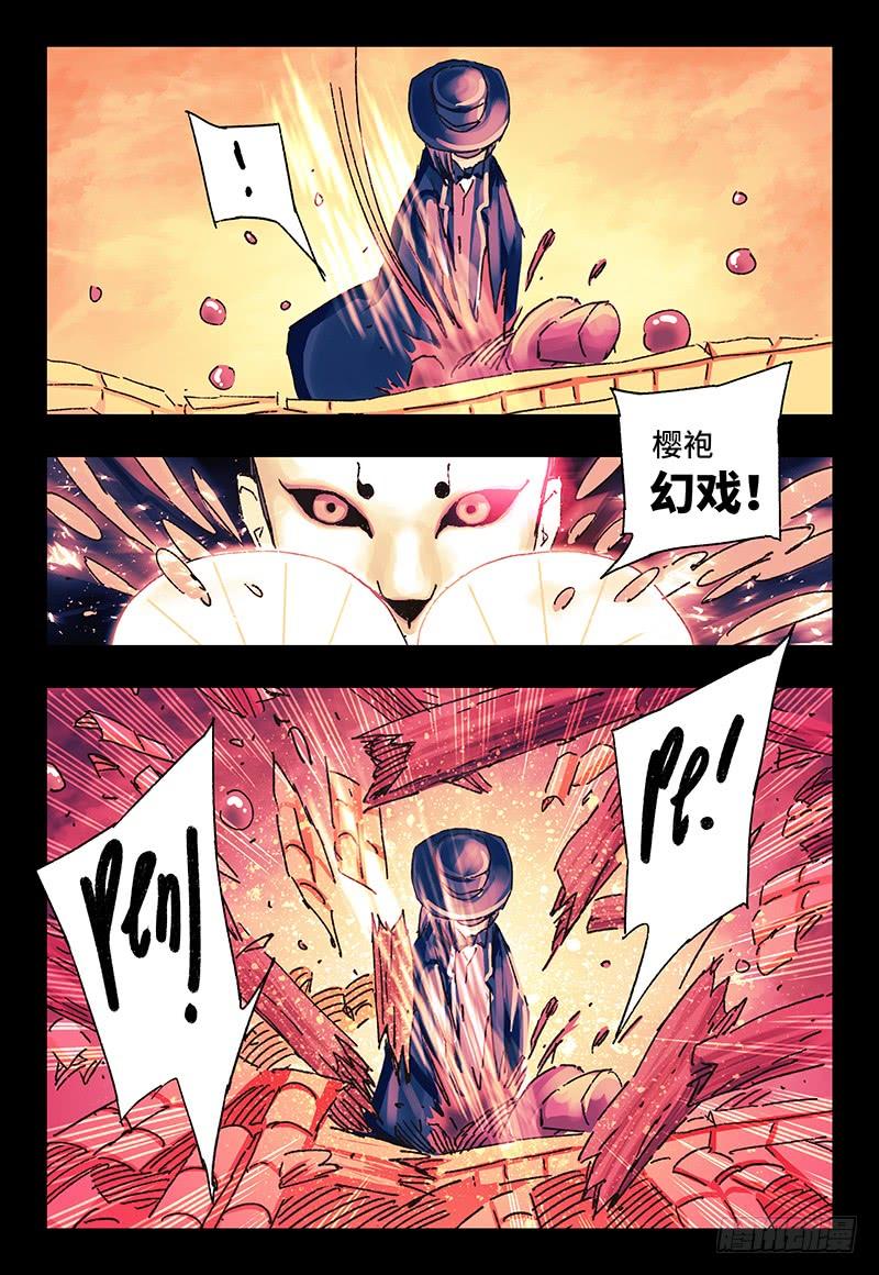 第一百五十二话1