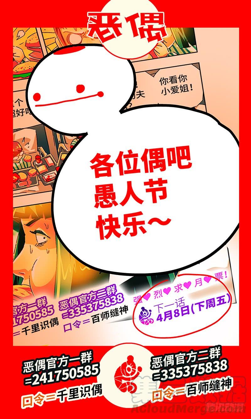 第一百二十二话0