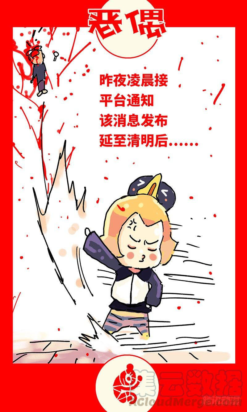 第二百七十八话0