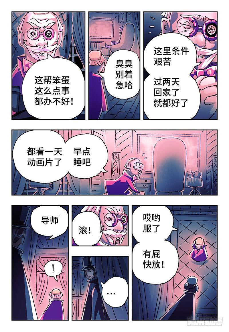 第二百零五话4