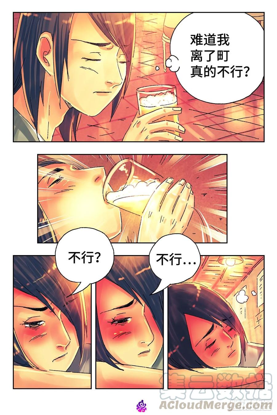 第四百七十八话2