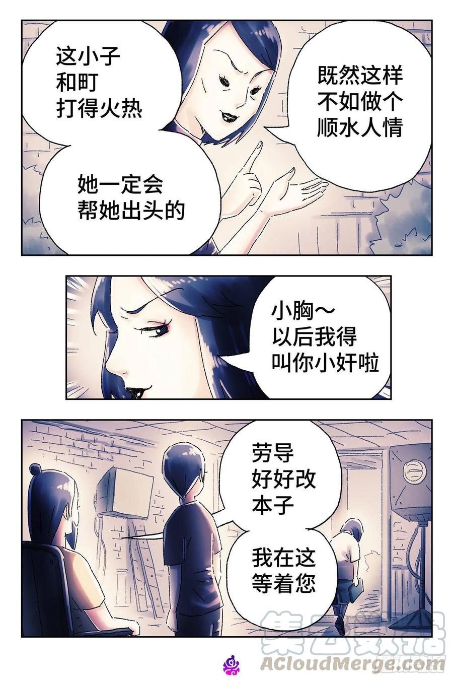 第四百五十八话4