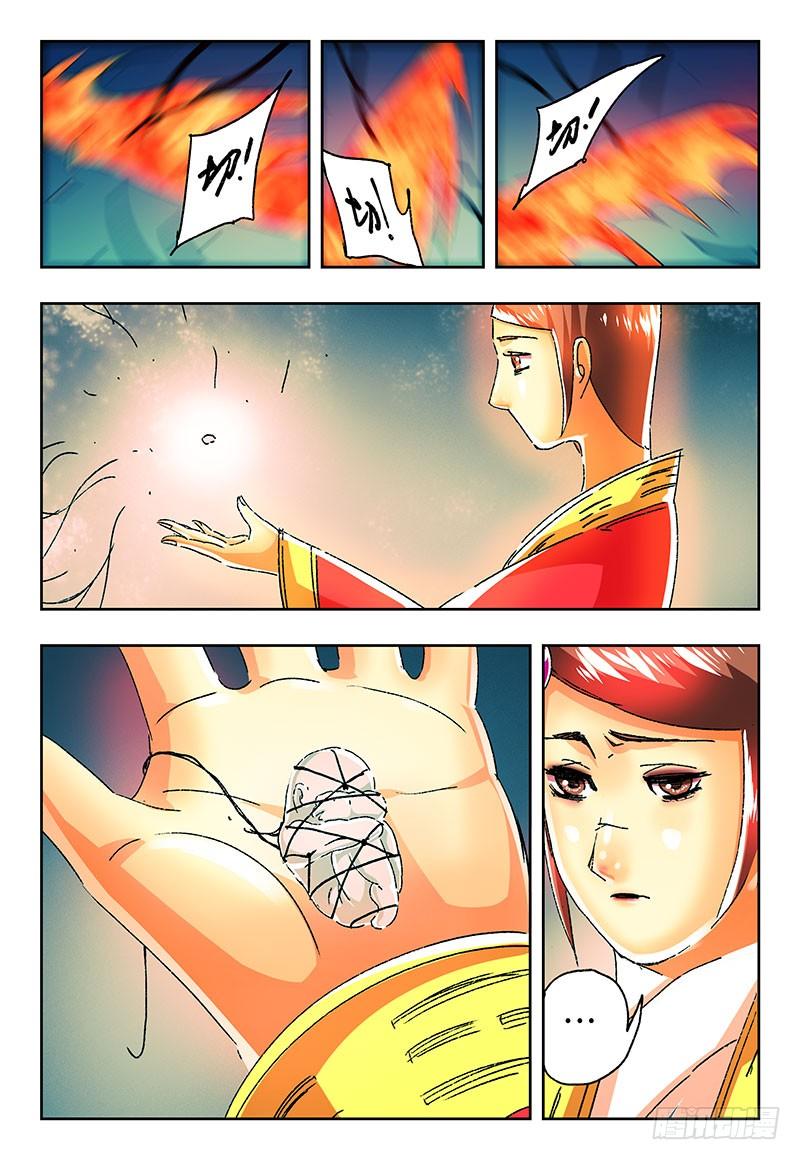 第二百二十一话4