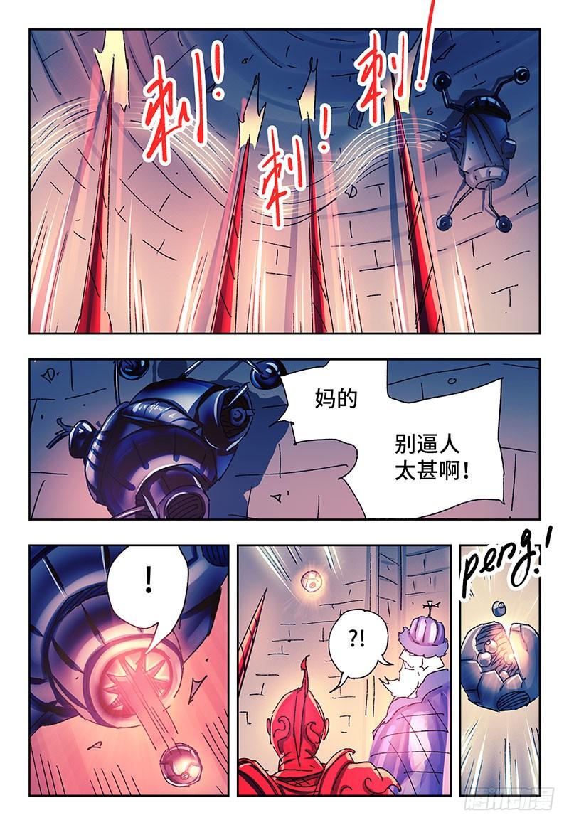 第二百四十话3