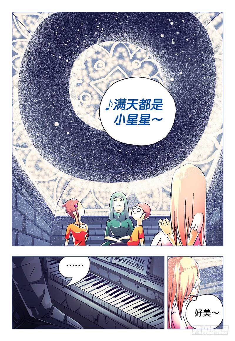 第一百二十七话3