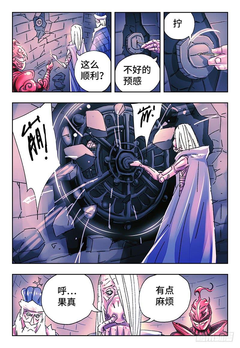 第二百四十一话3