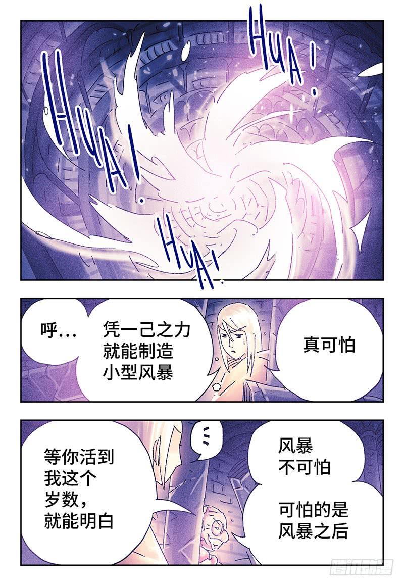 第三百二十二话3