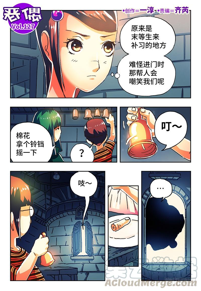 第一百二十七话0