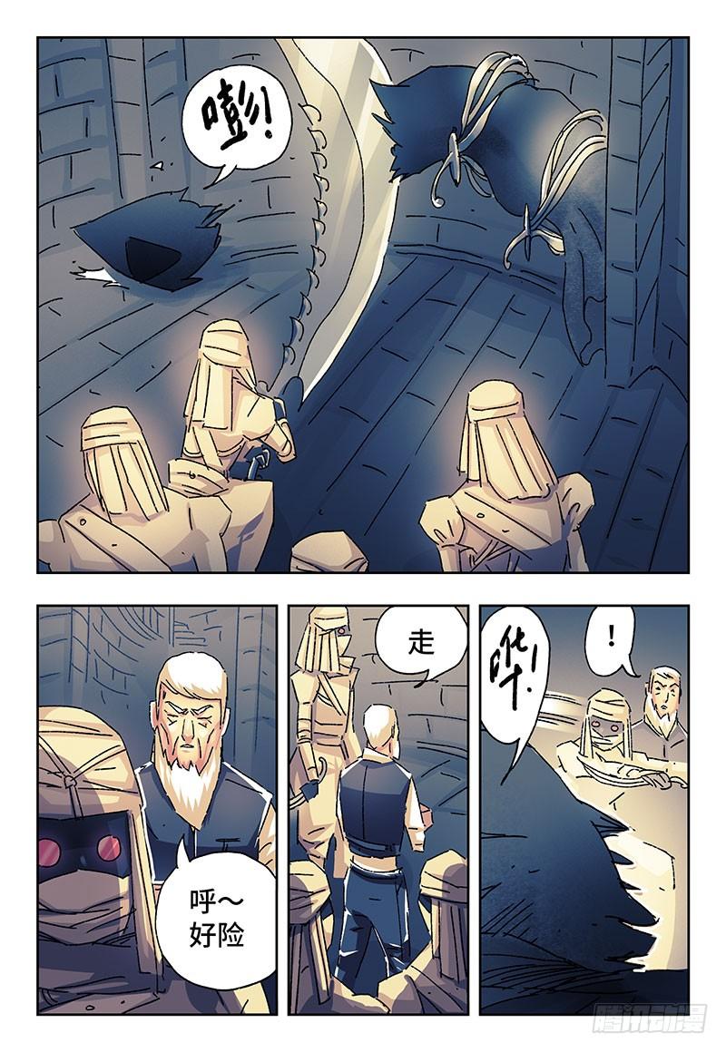 第二百三十五话3