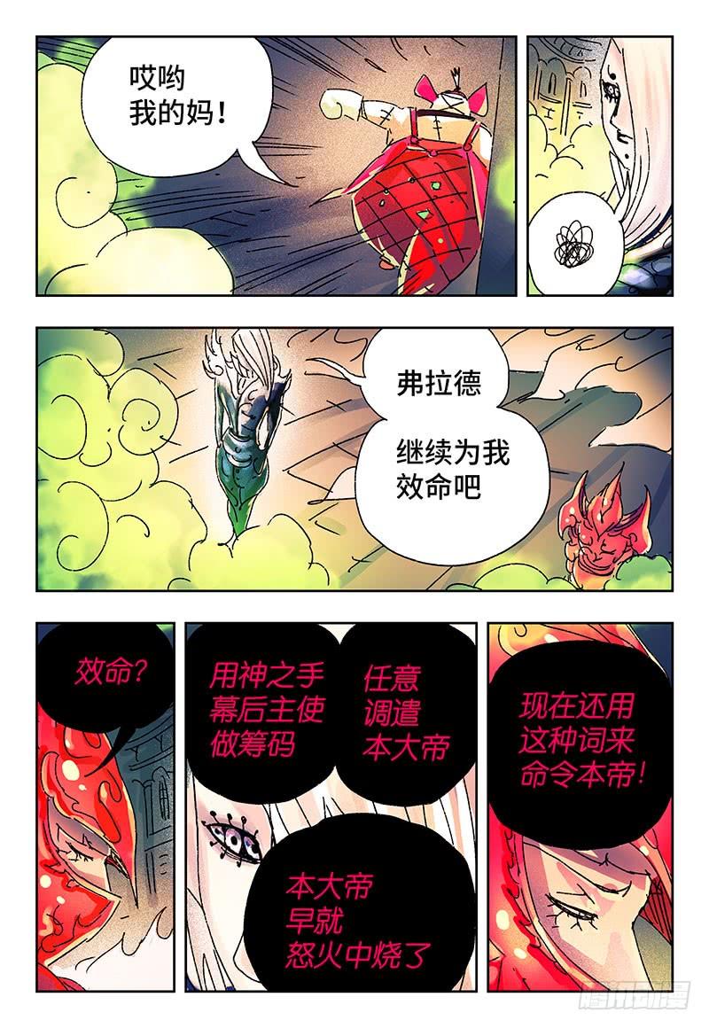 第三百一十八话1